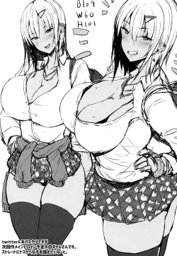 Page 4 of Copybon to Paper no Matome 1