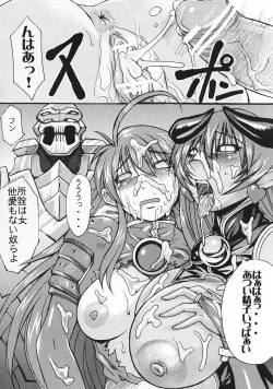 Page 43 of Ruri-iro no Onna no Yume