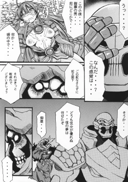 Page 44 of Ruri-iro no Onna no Yume