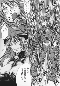 Page 5 of Ruri-iro no Onna no Yume