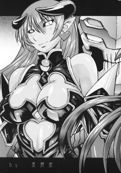 Page 8 of Ruri-iro no Onna no Yume