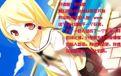 Page 26 of Seiya no Duelist Junbigou