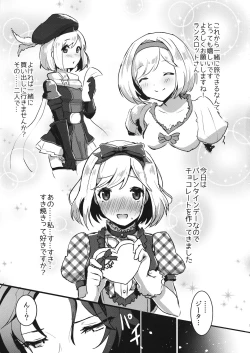 Page 2 of Pyonpyon Tanetsuke Usagigoya