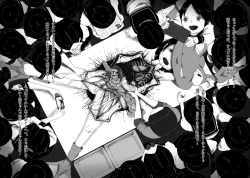 Page 12 of Yukisuke Sakuhinshuu 2 Shobunsai