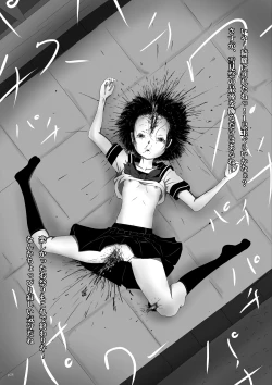 Page 23 of Yukisuke Sakuhinshuu 2 Shobunsai