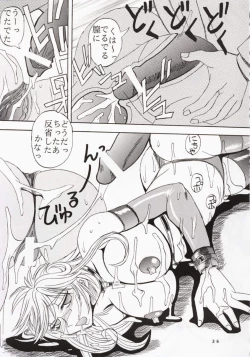 Page 36 of Buchizan Orphen