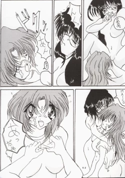 Page 53 of Buchizan Orphen