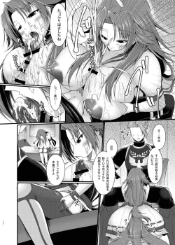 Page 13 of Chiron Sensei no Seikou Jugyou