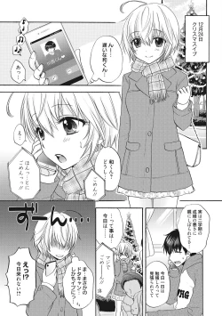 Page 3 of Houkago Love Mode 11