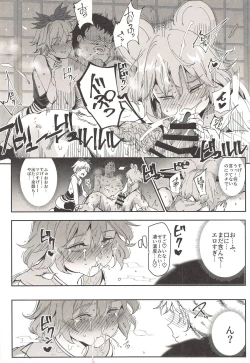 Page 11 of Myourenji ni Taiken Nyuushin Shitara Hentai H Cult Shuukyou datta Ken