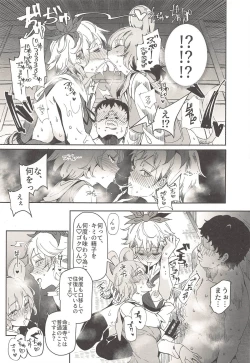 Page 12 of Myourenji ni Taiken Nyuushin Shitara Hentai H Cult Shuukyou datta Ken