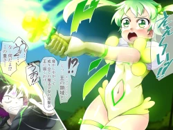 Page 168 of Mahou Shoujo Mako PM