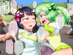 Page 171 of Mahou Shoujo Mako PM