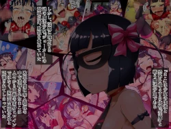 Page 8 of Mahou Shoujo Mako PM