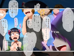 Page 98 of Mahou Shoujo Mako PM