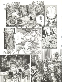 Page 119 of XSEED Vol. 2