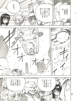 Page 11 of XSEED Vol. 2