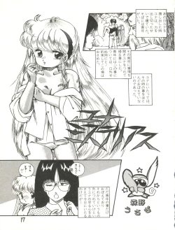 Page 19 of XSEED Vol. 2