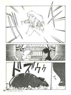 Page 61 of XSEED Vol. 2