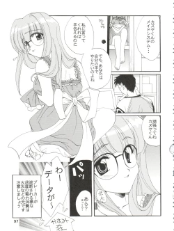 Page 103 of CONSERVATION