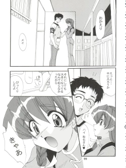 Page 105 of CONSERVATION