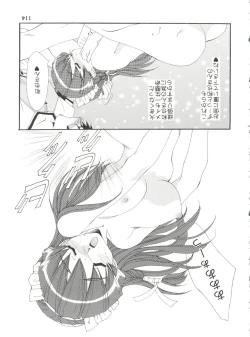 Page 120 of CONSERVATION