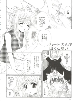 Page 12 of CONSERVATION