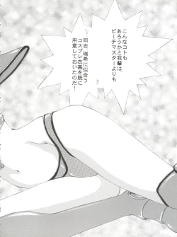 Page 130 of CONSERVATION