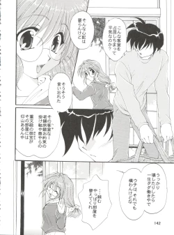 Page 148 of CONSERVATION