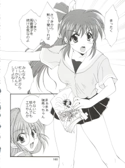 Page 166 of CONSERVATION