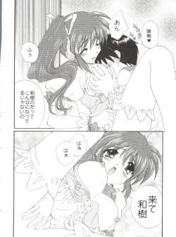 Page 178 of CONSERVATION