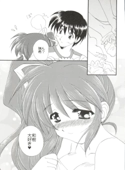 Page 181 of CONSERVATION