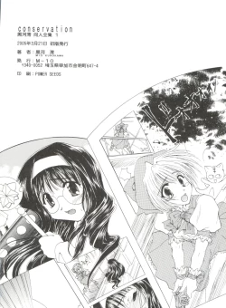 Page 184 of CONSERVATION