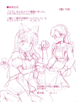 Page 186 of CONSERVATION