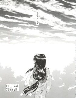 Page 19 of CONSERVATION