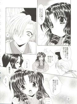 Page 24 of CONSERVATION