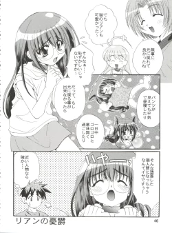 Page 52 of CONSERVATION