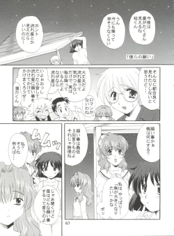 Page 73 of CONSERVATION