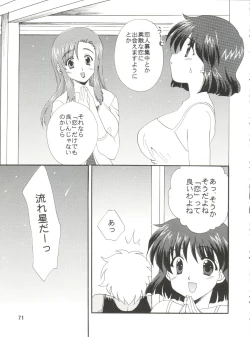 Page 77 of CONSERVATION