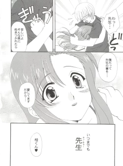 Page 80 of CONSERVATION