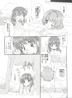 Page 83 of CONSERVATION