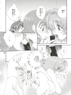 Page 92 of CONSERVATION