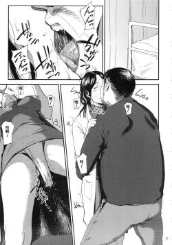 Page 72 of Kurashiki-sensei wa Hatsujouki Soushuuhen FINAL