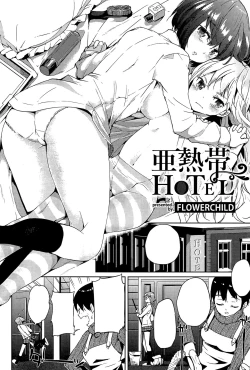 Page 2 of ANETTAI HOTEL