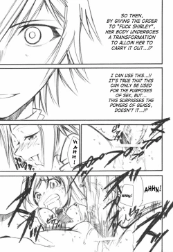 Page 16 of Code Eross