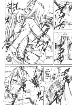 Page 17 of Code Eross