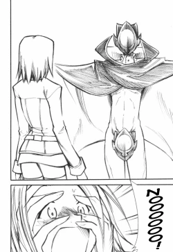 Page 7 of Code Eross