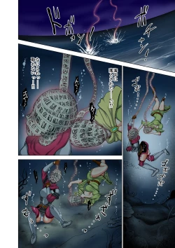 Page 12 of Dluminia Oukoku Monogatari Tsurie - Dluminia kingdom story "Fish bait" Color Ban + 15 Pages
