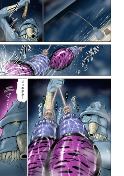 Page 21 of Dluminia Oukoku Monogatari Tsurie - Dluminia kingdom story "Fish bait" Color Ban + 15 Pages