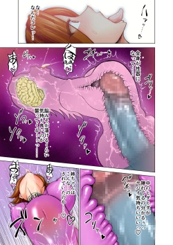 Page 31 of Dluminia Oukoku Monogatari Tsurie - Dluminia kingdom story "Fish bait" Color Ban + 15 Pages